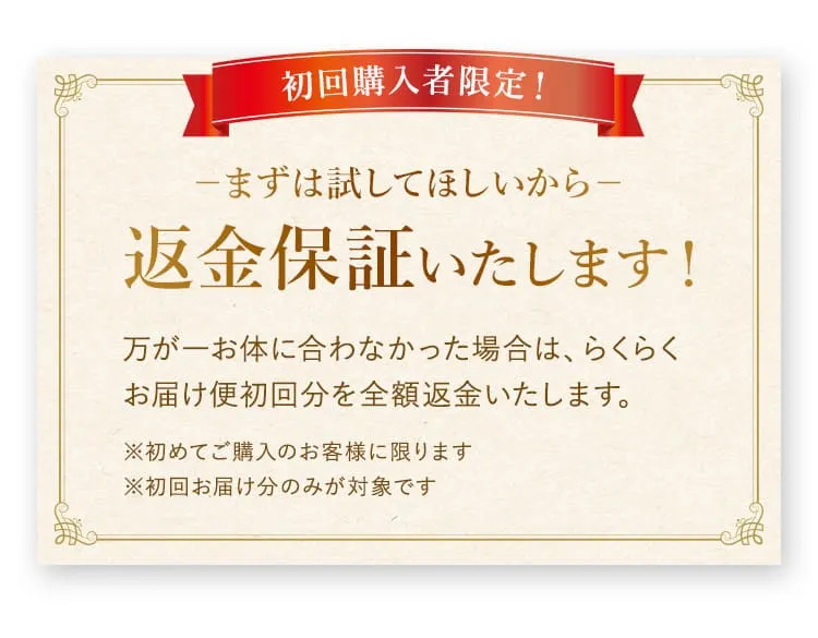 安心のサポート体制